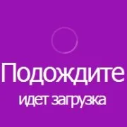 Preîncărcare pentru site-ul în JavaScript sau nu arată site-ul nu este complet încărcat, proiectare și