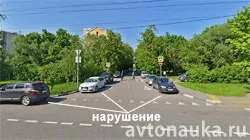 Regulile de drum cu comentarii și ilustrații, oprirea și staționarea în condiții de siguranță,