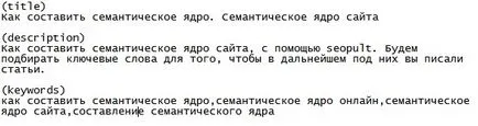 tag-uri corecte pentru site-