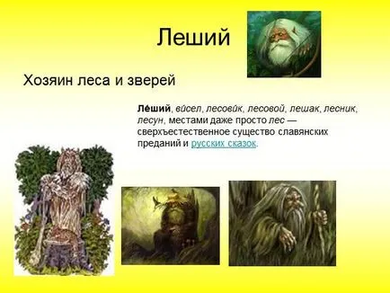 Prezentarea „mituri și legende slave“