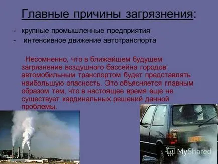 Prezentarea privind contaminarea mediului urban (spații verzi urbane) Prezentarea privind contaminarea mediului urban