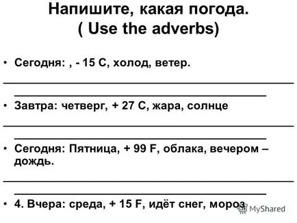 la prezentarea răspunsului la întrebările în propoziții complete (4.'m ca un câine) la prezentarea răspunsului la întrebările în propoziții