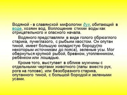 Prezentarea „mituri și legende slave“