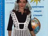 picioarele ude măsurile de prevenire primară; ce să facă în cazul în care un copil este de picioare umezite