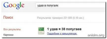 Comedie google