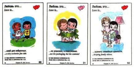 O invitație la o nuntă în stilul iubirii este - ca un semn, text, fotografie