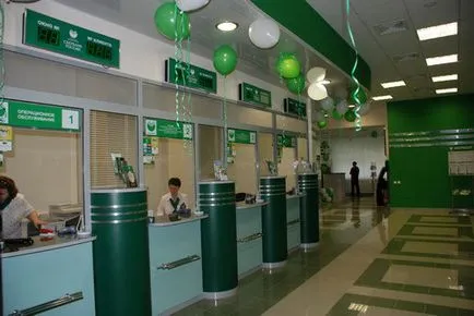 Operatorul Ocupația în bancă (funcțiile, competențe, cum să devină a) taxe Teller