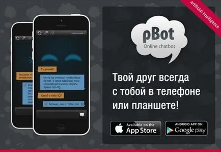 Programul pbot, grozza