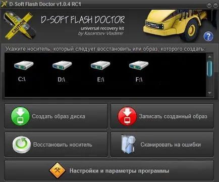 Program pentru restaurarea memorii flash de lucru principiu, utilitate, restaura memorii flash telefon