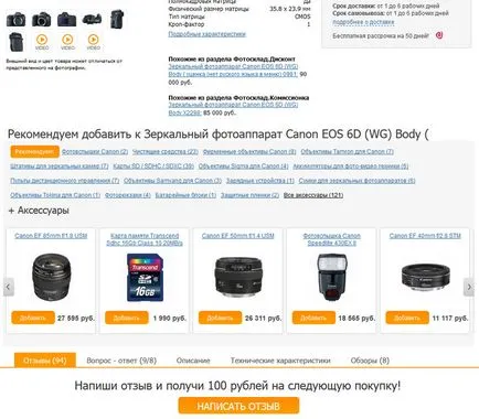 Promovarea e-shop modul de a optimiza lista de produse magazin online, prin Yandex (promovare) Promovarea e-shop modul de a optimiza lista de produse magazin on-line pentru Yandex