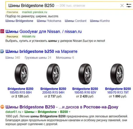 Promovarea e-shop la modul de optimizare magazin card de produs online prin Yandex (optimizat) Promovarea e-shop modul de a optimiza lista de produse magazin on-line pentru Yandex