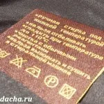 Petele de pe haine păpădia modul de afișare, dând