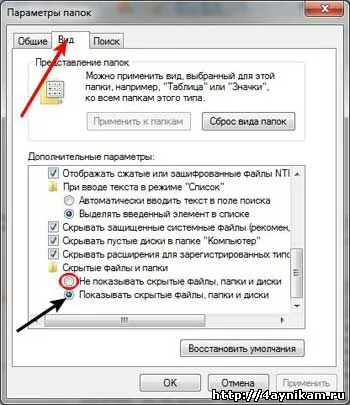 Lipsește fișierele și folderele de pe unitatea USB