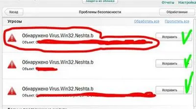 dosare pierdute de pe desktop cum de a restabili modul de a restabili (tabel) dosare pierdute de pe desktop cum de a restabili modul de a restabili