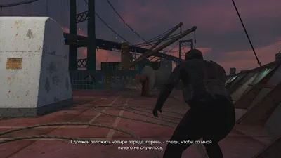 Pasajul 5 misiune GTA (misiune 31-40)