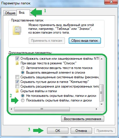 dosare pierdute de pe unitatea USB