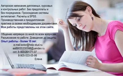 Caracteristicile psihologice ale personalității 1