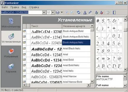 Lucrul cu fonturi, Computerpress