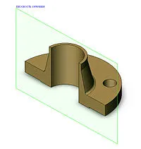 Cut - l