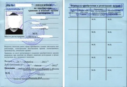 Rezoluția privind armele traumatice în 2017 modul de a obține ordinea de înregistrare a licențelor pentru travmatiku,