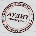 module de vorbire