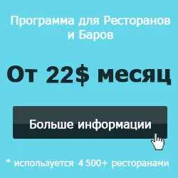Restaurant Marketing „ore fericite» - Sectorul pos