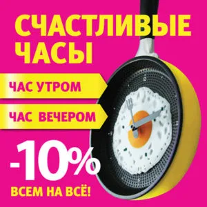 Restaurant Marketing „ore fericite» - Sectorul pos