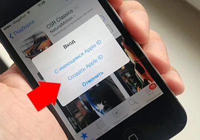 Înregistrarea în magazinul de aplicații cu iPhone, programe de mere iPhone