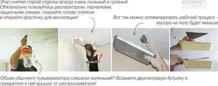 Repararea plafonului în bucătărie cu mâinile (foto, video)