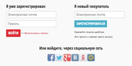 Check-in magazin online