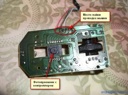 Repararea unui mouse de calculator, repara propriile lor mâini