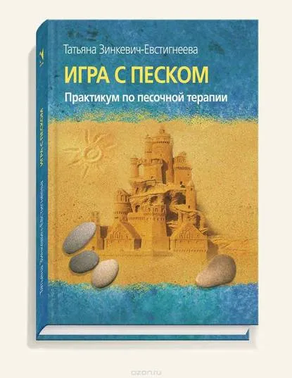 Desen de nisip pe sticla 1 (vrea să învețe să atragă) pictura nisip pe sticla 1