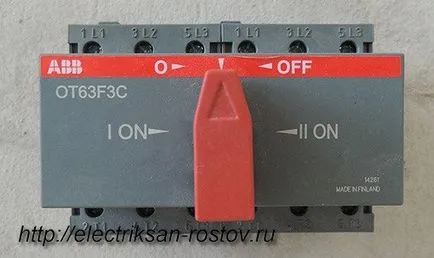 Inversorului abb, dublu Aruncare modul comutator - electrica în apartament și casa