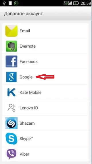 Ghid cum să creați un cont Google pe telefon (Google) Ghid cum să creați un cont Google pe telefon