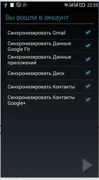 Ghid cum să creați un cont Google pe telefon (Google) Ghid cum să creați un cont Google pe telefon