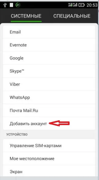Ghid cum să creați un cont Google pe telefon (faceți clic pe săgeata „Next“) Ghid cum să creați un cont Google pe telefon