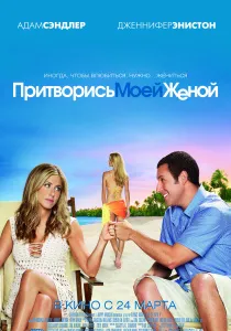 Cea mai buna comedie