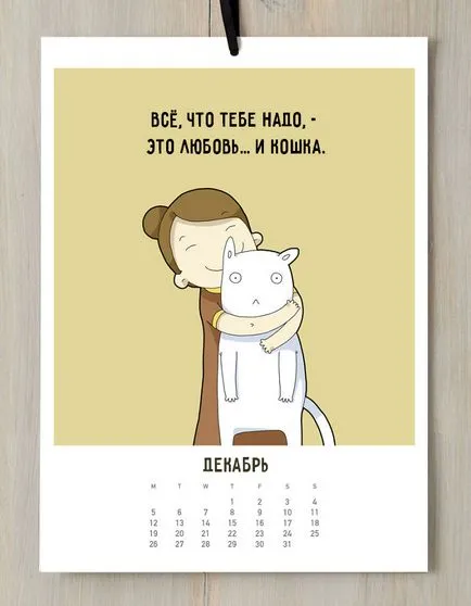 Cel mai drăguț și amuzant calendarul pisica pentru 2016-an (calendaristic) Cel mai drăguț și amuzant calendarul pisica pentru 2016 ani-lea