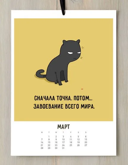Cel mai drăguț și amuzant calendarul pisica pentru 2016-an (calendaristic) Cel mai drăguț și amuzant calendarul pisica pentru 2016 ani-lea