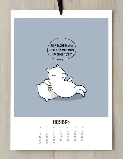 Cel mai drăguț și amuzant calendarul pisica pentru 2016-an (calendaristic) Cel mai drăguț și amuzant calendarul pisica pentru 2016 ani-lea