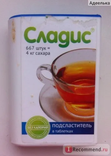 sladis Îndulcitor - „foarte dulce, low-cost (o mulțime de fotografii, fotografii cu dietetice sahzam coacere