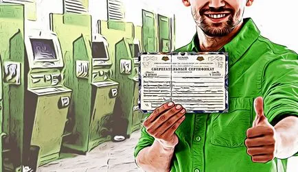 certificat de economii, argumente pro și contra