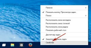 Cum pot elimina bara de căutare din Windows 10 (îndepărtați bara de căutare) Cum pot elimina bara de căutare din Windows 10