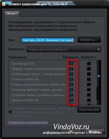 Cum să eliminați bolboroseală în loc de litere românești în ferestre