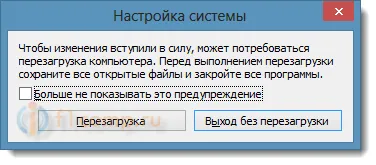 Cum de a elimina un sistem de operare Windows de pe computer, în cazul în care se stabilește două sisteme, (Windows) Cum de a elimina un sistem de operare Windows de pe computer, în cazul în care se stabilește două sisteme,