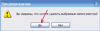 Cum de a elimina mediaget cu blog-ul software de calculator