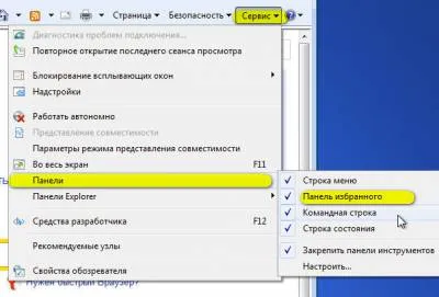 Cum de a șterge istorie în Internet Explorer (Internet Explorer) (Explorer) Cum de a șterge istorie în Internet Explorer (Internet Explorer)