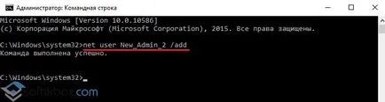 Ștergerea unui utilizator în Windows 10 (ferestre) Cum se șterge un utilizator în Windows 10