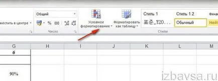 Cum de a elimina duplicate în Excel (duplicat rânduri, coloane)