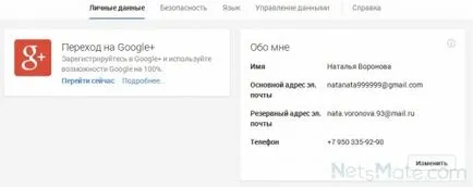 Cum să vă ștergeți contul de la Google
